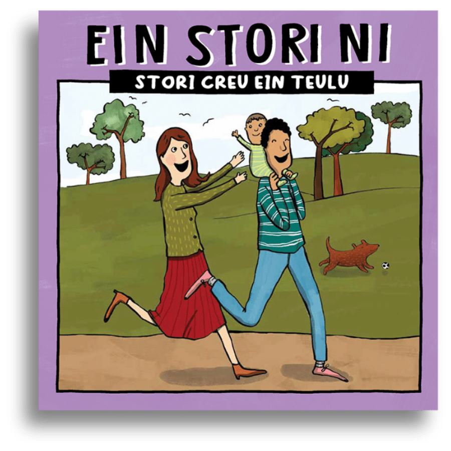 Welsh - OUR STORY - How we became a family - (double donation in mum and dad families - single baby)