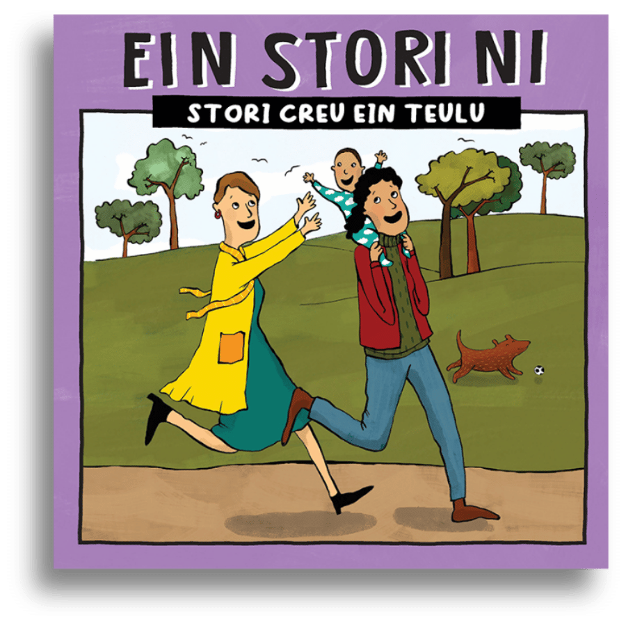 Welsh - OUR STORY - How we became a family - (sperm donation in two-mum families - single baby)